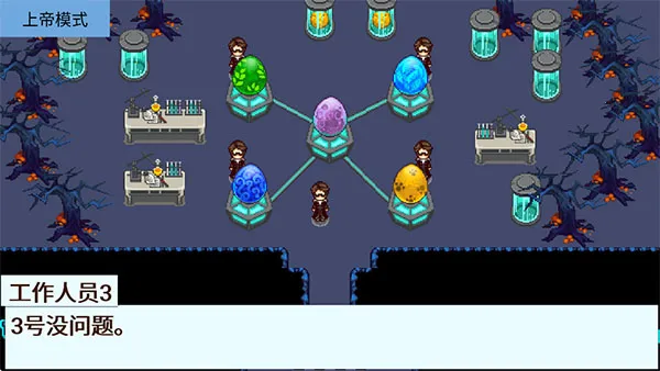 ��������5(�ϵ۰�)2026���°汾v2023-01-13��ʽ���ͼ3