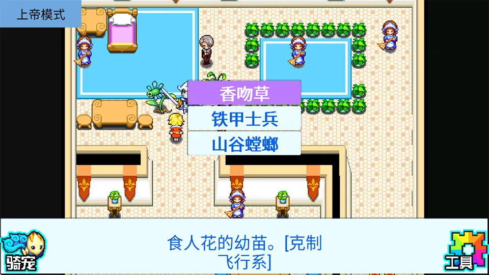 宠物王国5(上帝版)2026最新版本 宠物王国5(上帝版)2026最新版本