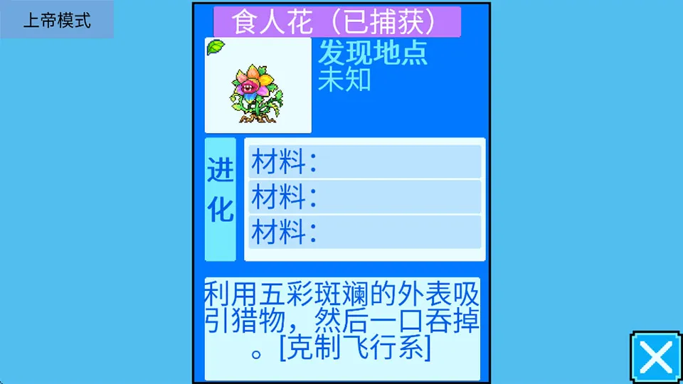 宠物王国5(上帝版)2026最新版本 宠物王国5(上帝版)2026最新版本