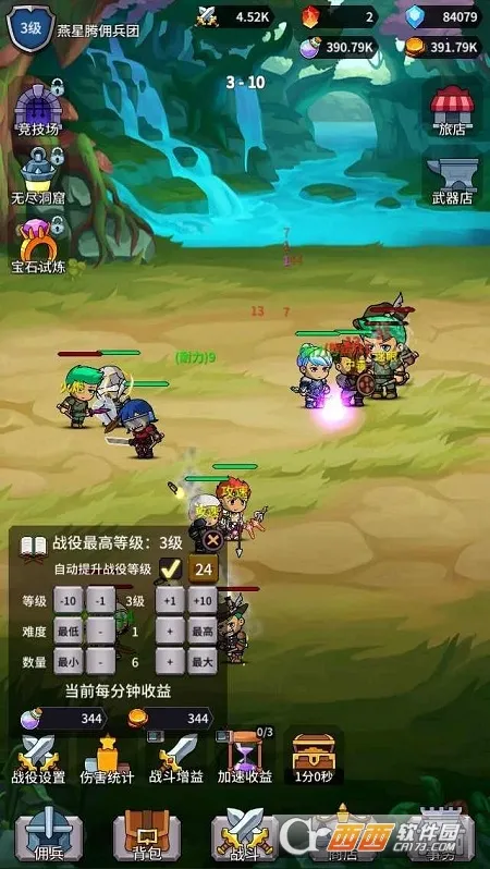 ���ˢ��ϵͳ(���ˢ����Ϸ)v1.1.1�ֻ����ͼ2