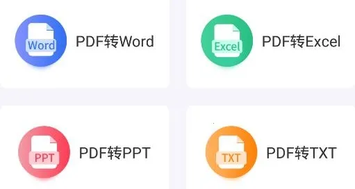 PDFת������(�ֻ�PDFת����)