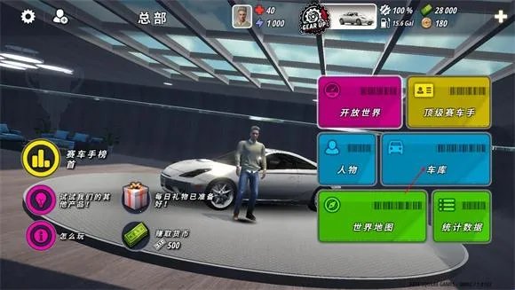 owrc������������2026�ٷ����°汾