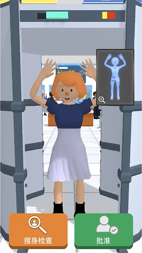 机场安全员(机场安检模拟游戏)v2.8.6免费版截图4