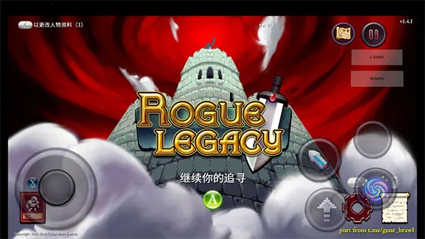 Rogue Legacy(�����Ų�����)v1.4.1 �ֻ����ͼ0