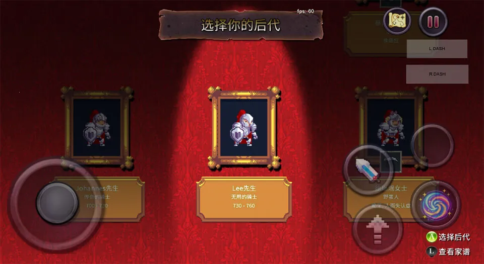 Rogue Legacy(�����Ų�����)