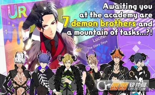 obeyme2026�ٷ����°汾v8.2.4�ֻ����ͼ0