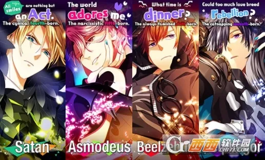 obeyme2026�ٷ����°汾v8.2.4�ֻ����ͼ2