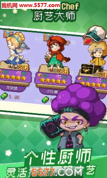 ���մ�ʦCooking World��װ��(��⿾�Ӫ10��������������ַ)v1.36.2.1242 ��׿���ͼ0