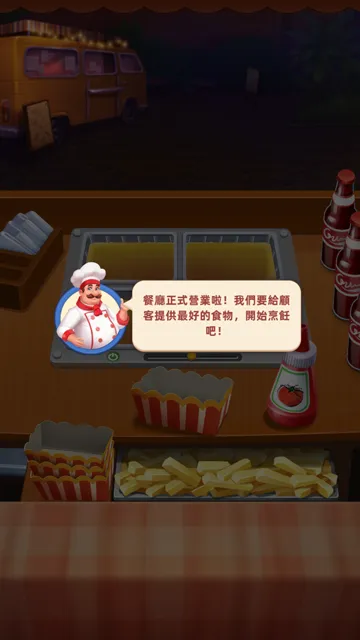 ���մ�ʦCooking World��װ��(��⿾�Ӫ10��������������ַ)v1.36.2.1242 ��׿���ͼ4