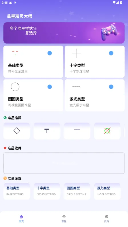 ׼�Ǿ����ʦ(�����Ϸ׼�Ǹ���)