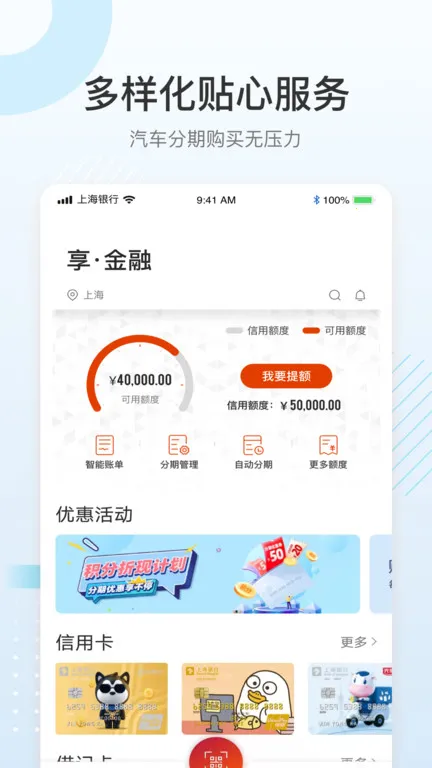 ������������2026���°汾v6.7.4��ʽ���ͼ4