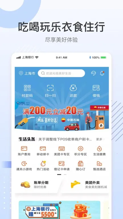 ������������2026���°汾v6.7.4��ʽ���ͼ3