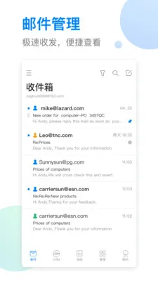 OKKI2026手机版v6.64.0 免费版截图0