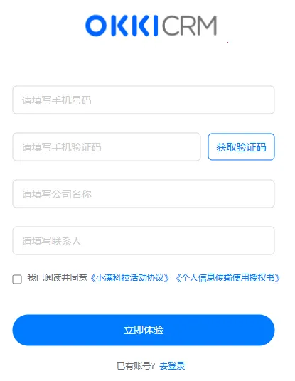OKKI2026手机版 OKKI2026手机版