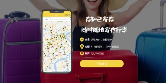 ��֪���Ĵ����°�׿��