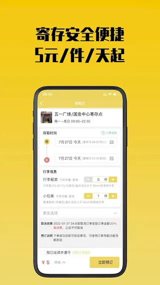 ��֪���Ĵ����°�׿��