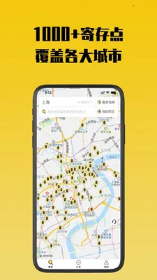 ��֪���Ĵ����°�׿��v1.5.7���°��ͼ1