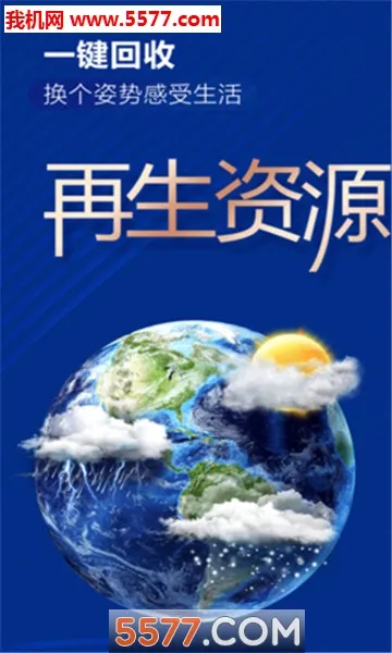 ����ֻ���(��Ʒ��������)v2.2.63�ٷ����ͼ1