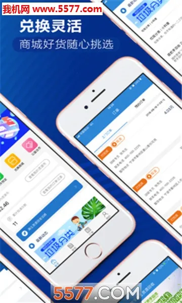 ����ֻ���(��Ʒ��������)v2.2.63�ٷ����ͼ0