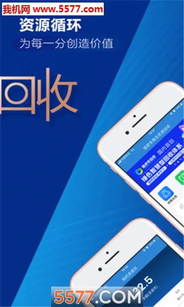 ����ֻ���(��Ʒ��������)v2.2.63�ٷ����ͼ2