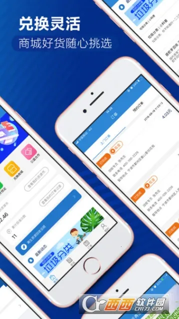 ����ֻ���(��Ʒ��������)v2.2.63�ٷ����ͼ4