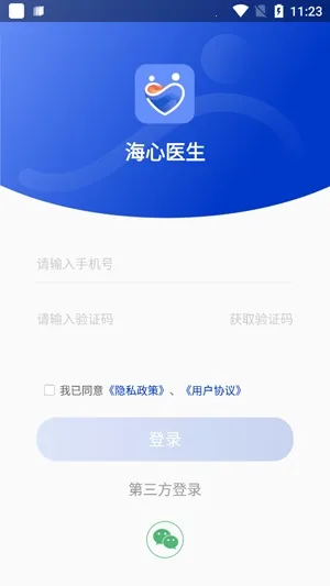 ����ҽ�������ֻ���