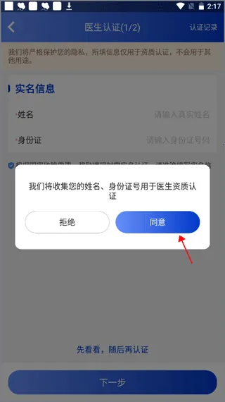 ����ҽ�������ֻ���