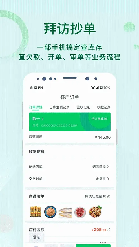 ircloudҿ�������������ֻ���v1.0.55 ��ʽ���ͼ0