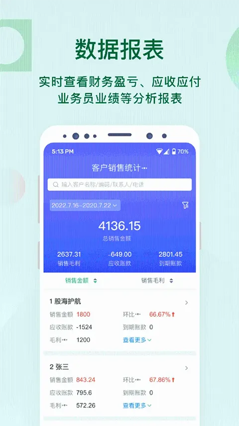 ircloudҿ�������������ֻ���v1.0.55 ��ʽ���ͼ1