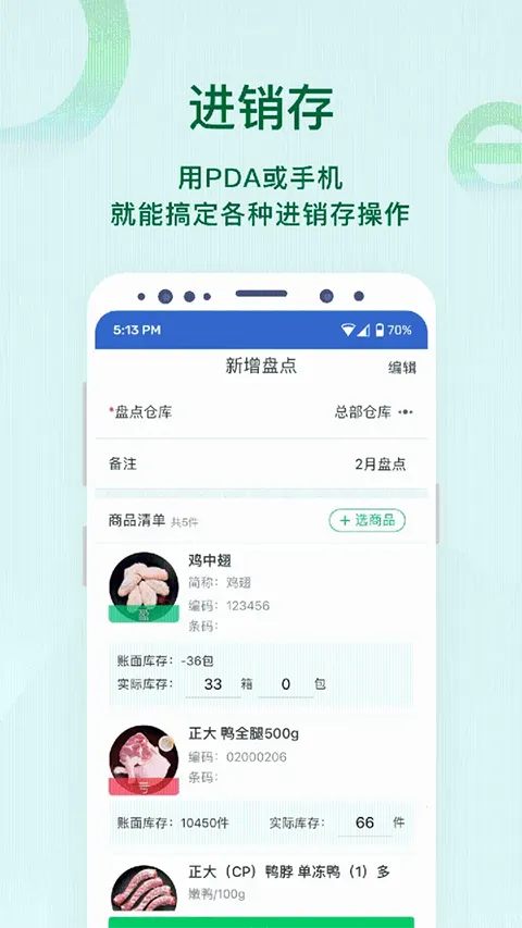 ircloudҿ�������������ֻ���v1.0.55 ��ʽ���ͼ3