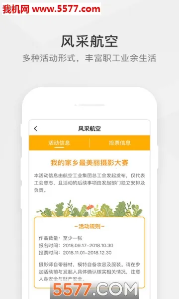 ����֮��2026���°汾v3.9.3 �ֻ����ͼ4