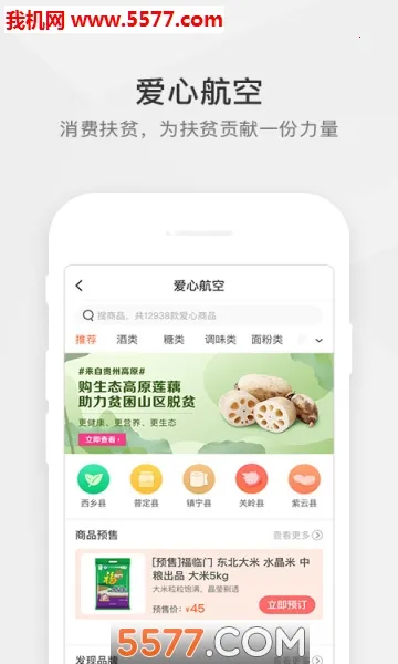 ����֮��2026���°汾v3.9.3 �ֻ����ͼ2