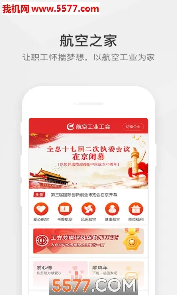 ����֮��2026���°汾v3.9.3 �ֻ����ͼ3