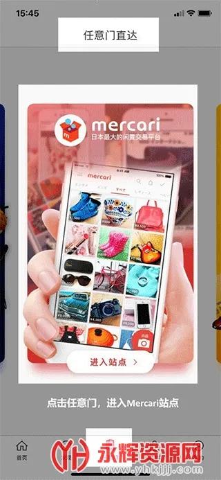 ����������(����Ԫ����App)