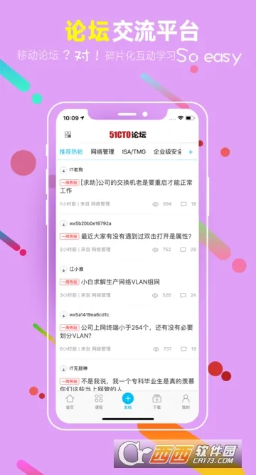 51CTO2026�ٷ����°汾