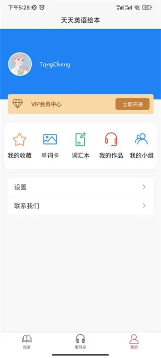 ����Ӣ��汾(Ӣ��ѧϰ����)