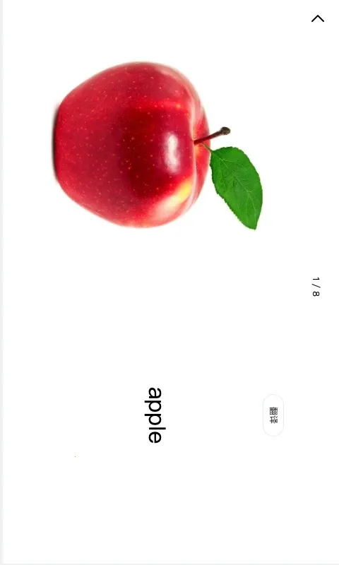 ����Ӣ��汾(Ӣ��ѧϰ����)v1.3.4��Ѱ��ͼ4