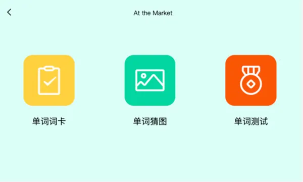 ����Ӣ��汾(Ӣ��ѧϰ����)