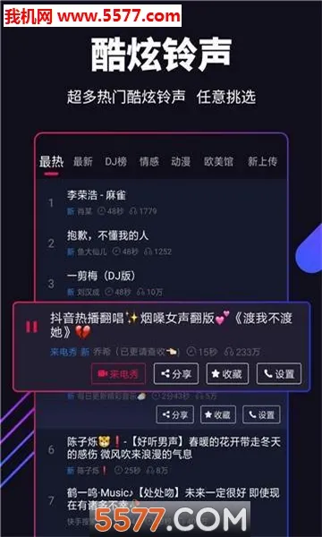 �˱�ֽ(��ֽӦ��)v7.1.6.0���°��ͼ0