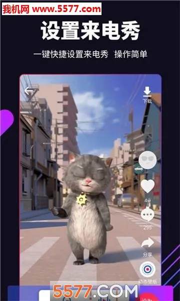 �˱�ֽ(��ֽӦ��)v7.1.6.0���°��ͼ2