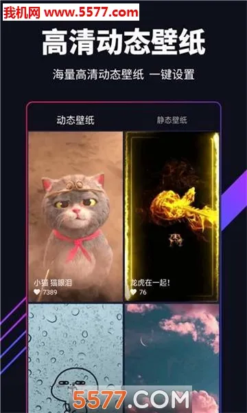 �˱�ֽ(��ֽӦ��)v7.1.6.0���°��ͼ1