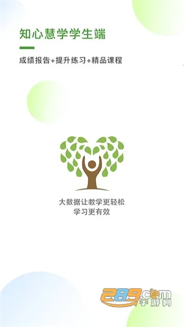 ֪�Ļ�ѧѧ���������ֻ���