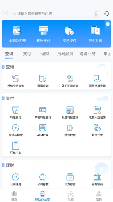 �ַ���ҵ��(��ҵ��������)