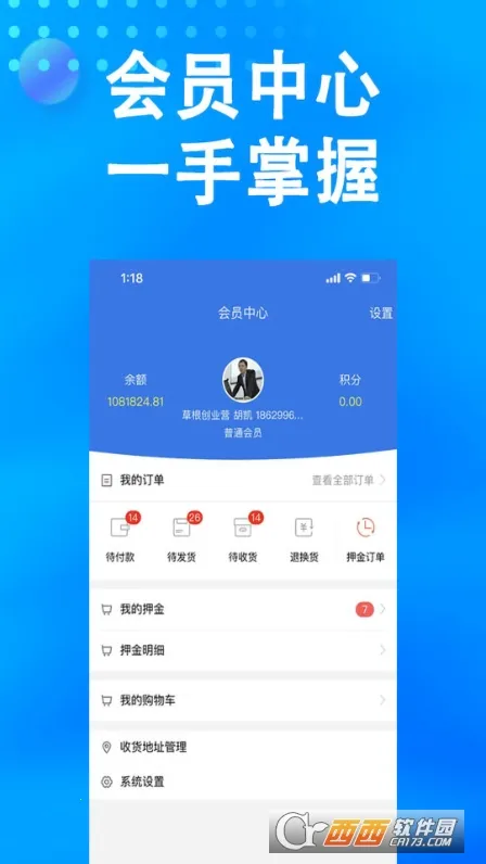 ��ɭȼ��2026���°汾v2.1.37 �ֻ����ͼ1