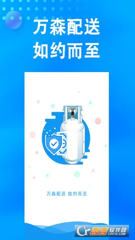 ��ɭȼ��2026���°汾v2.1.37 �ֻ����ͼ0