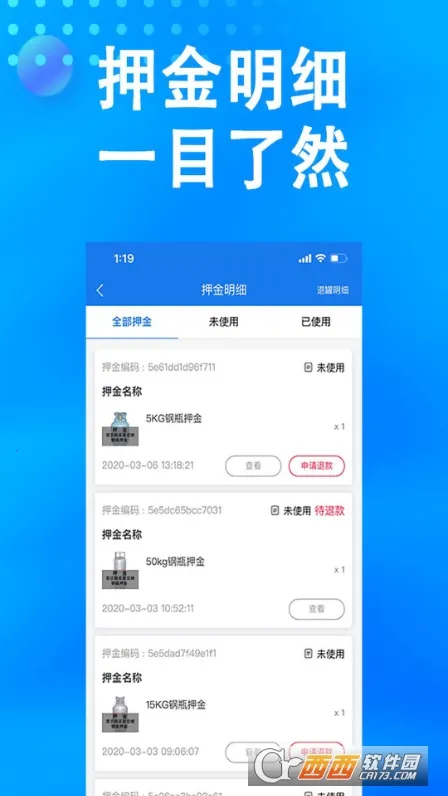 ��ɭȼ��2026���°汾v2.1.37 �ֻ����ͼ2