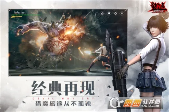 ����-�۷�֮ս(ĩ��������Ϸ)v15���°��ͼ1