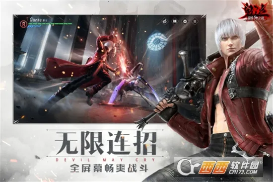 ����-�۷�֮ս(ĩ��������Ϸ)v15���°��ͼ2