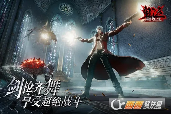 ����-�۷�֮ս(ĩ��������Ϸ)v15���°��ͼ3