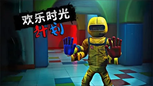 ����ʱ��ƻ����°�׿��v1.0.9�ֻ�app��ͼ1